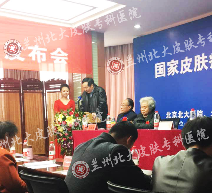 “医疗皮肤病医生联盟”正式启动-lni