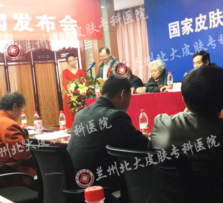 “医疗皮肤病医生联盟”正式启动-lni