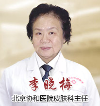 兰州市北大皮肤病医院-lni