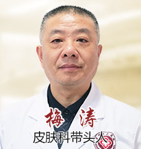 兰州市北大皮肤病医院-lni