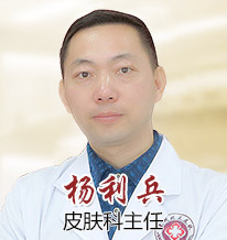 兰州市北大皮肤病医院-lni