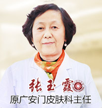 兰州市北大皮肤病医院-lni