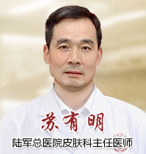 兰州市北大皮肤病医院-lni