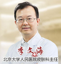 兰州市北大皮肤病医院-lni