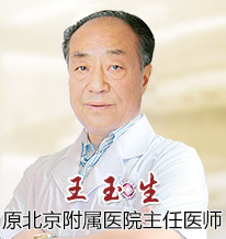兰州市北大皮肤病医院-lni