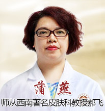 兰州市北大皮肤病医院-lni