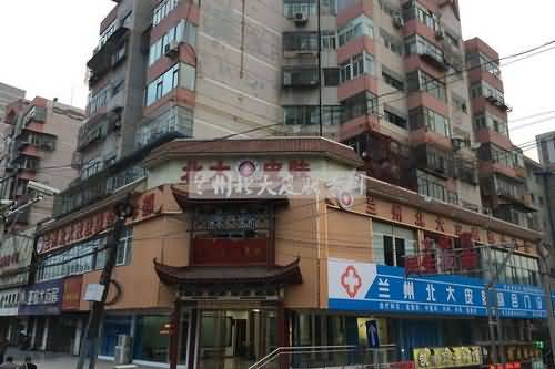 兰州北大皮肤怎么样-lni
